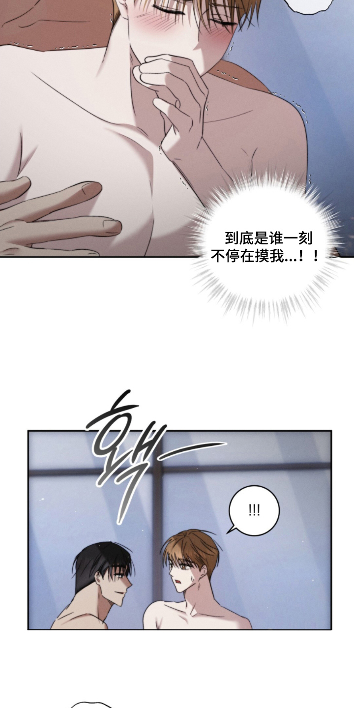 危险的契约 - 想法 - 第12页