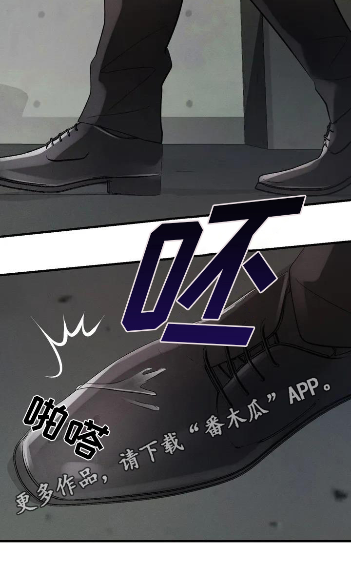 服从游戏 - 养狗-俘虏 - 第17页
