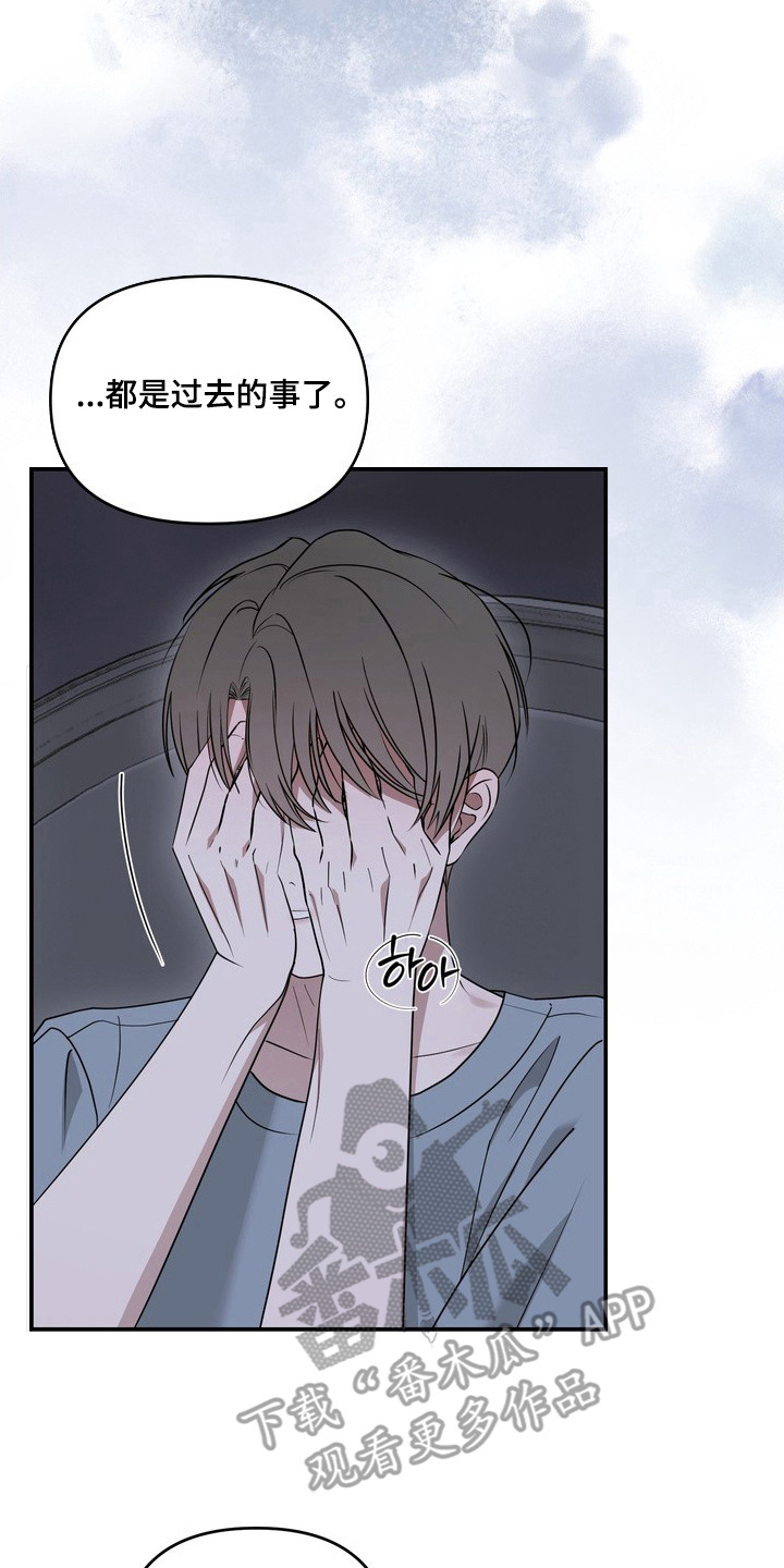黑色恩典 - 总是想起 - 第27页