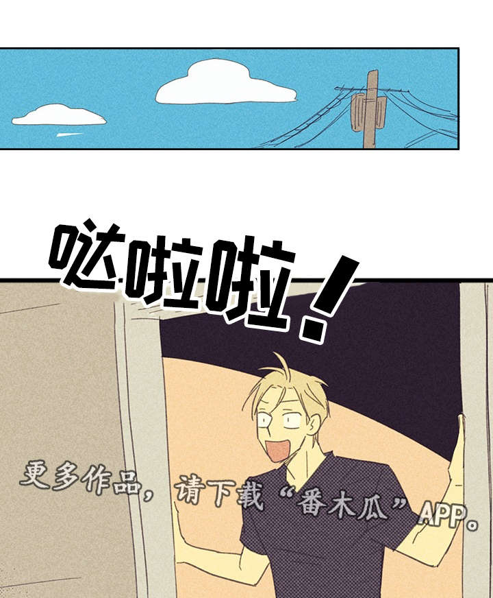 开或关 - 讨厌这样的自己 - 第18页