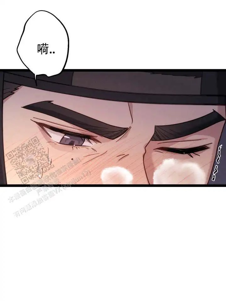 鬼缘 - 别过来 - 第37页