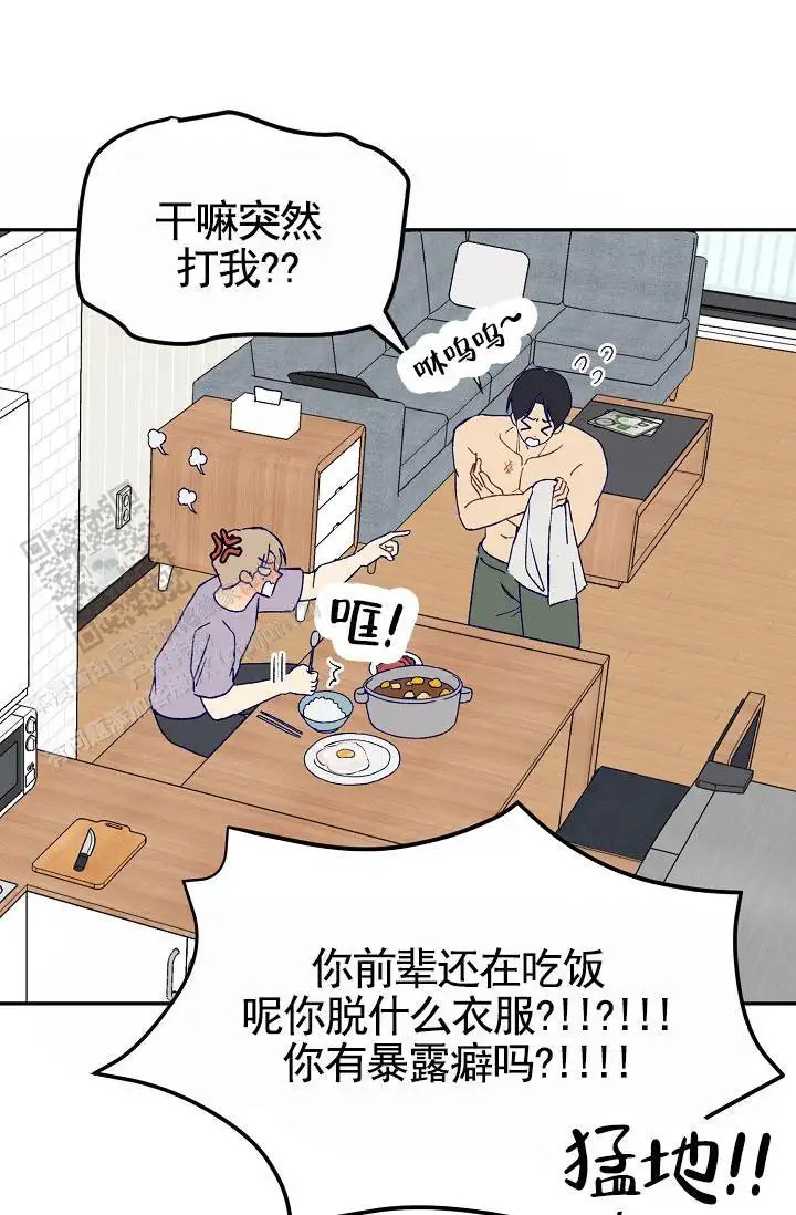 以下克上 - 棒球情缘5 - 第20页