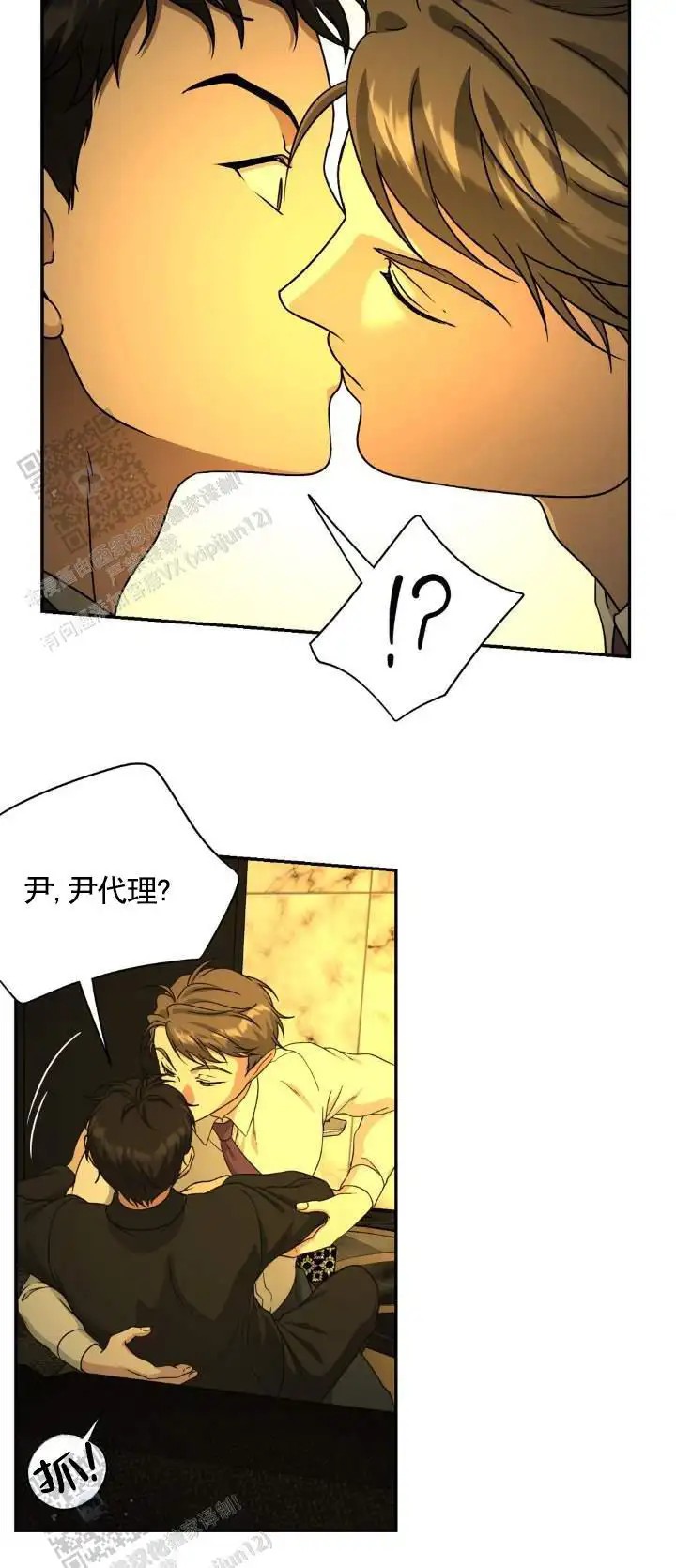 味觉囚笼 - 狂喝 - 第7页