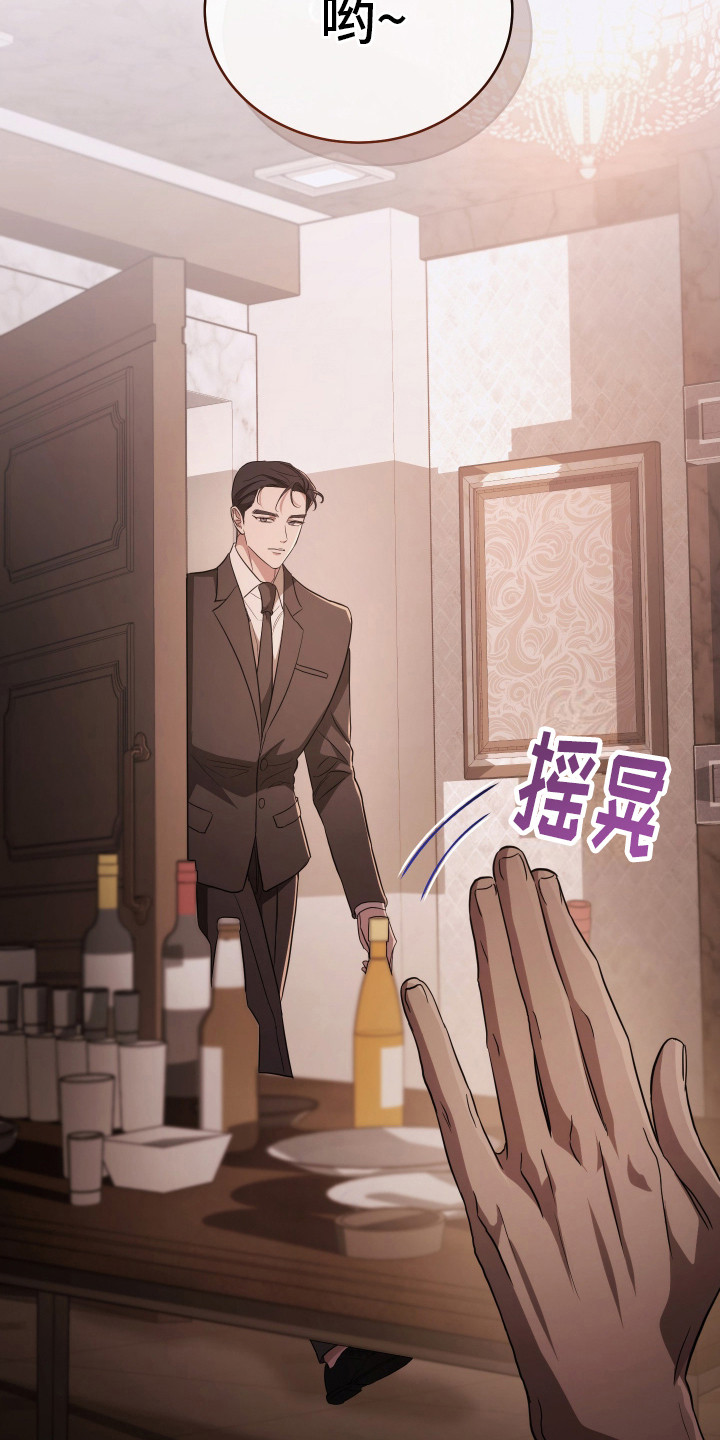 强制霸控 - 更大的问题 - 第13页