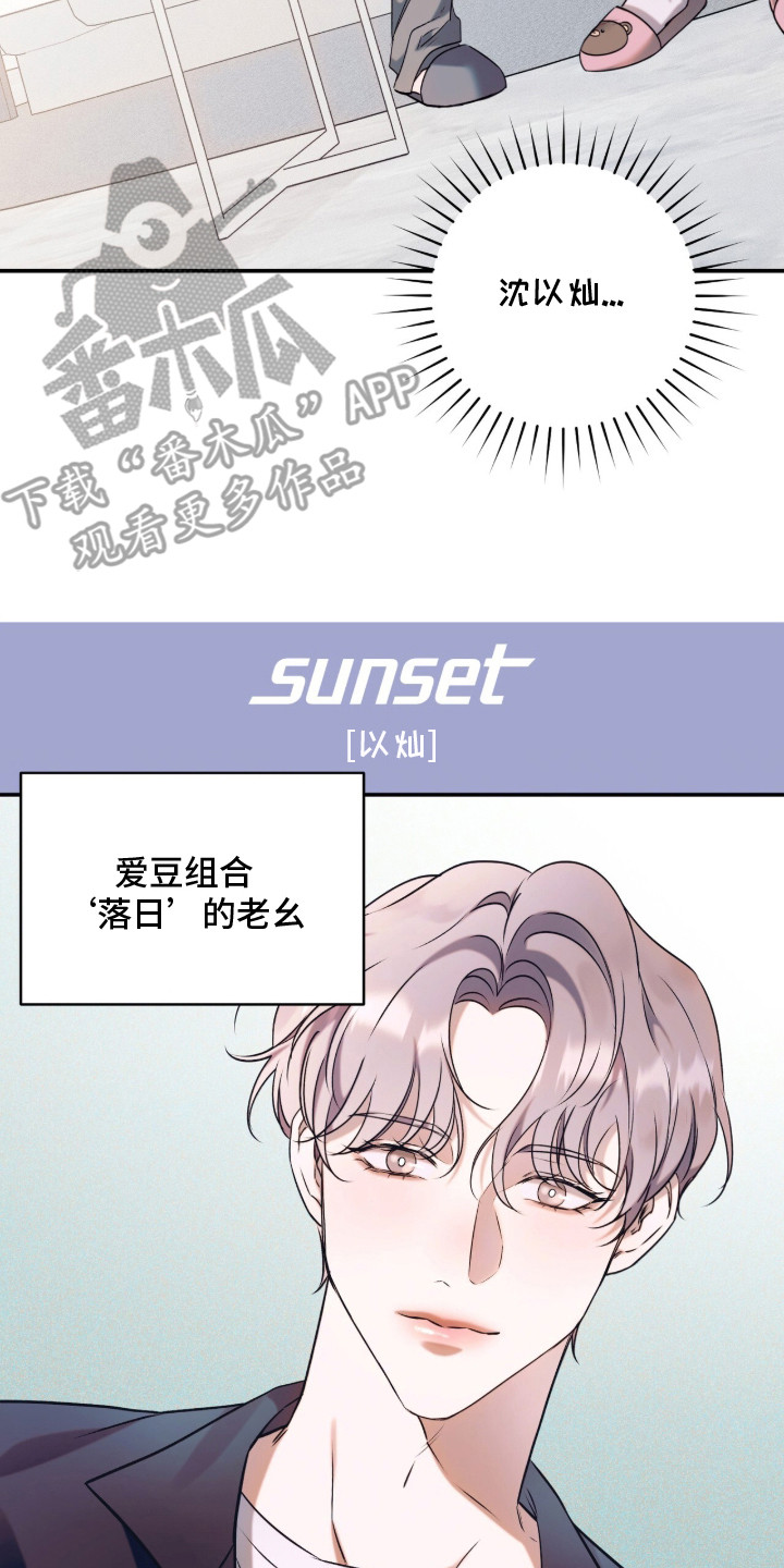 无法言说的距离 - 奇怪的家伙 - 第28页