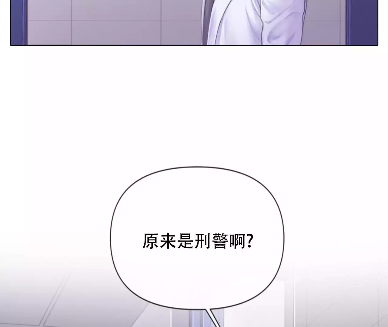 危险交易 -   - 第25页