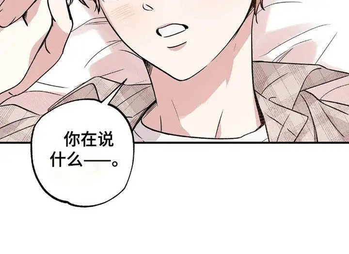 他的专属小狗 - 推荐班长 - 第15页