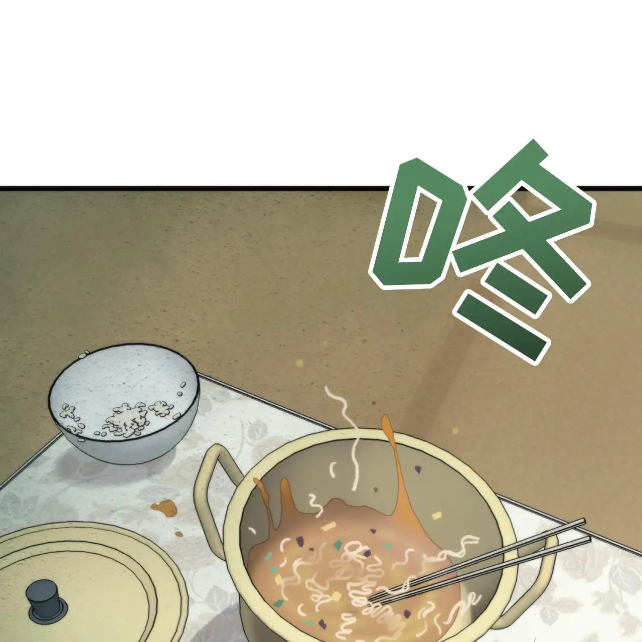 无敌牌面 - 你来替他 - 第25页