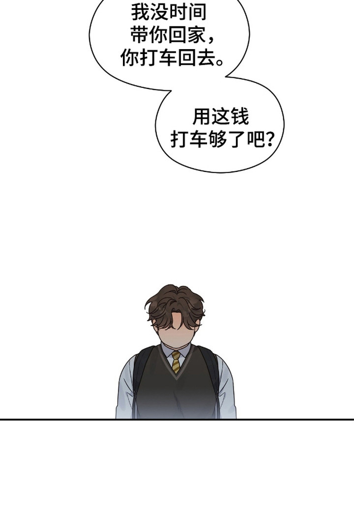 阿尔法创伤 - 打架 - 第22页