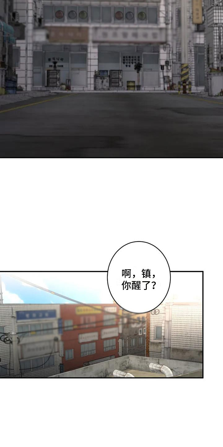 重生攻略 - 回到过去 - 第8页
