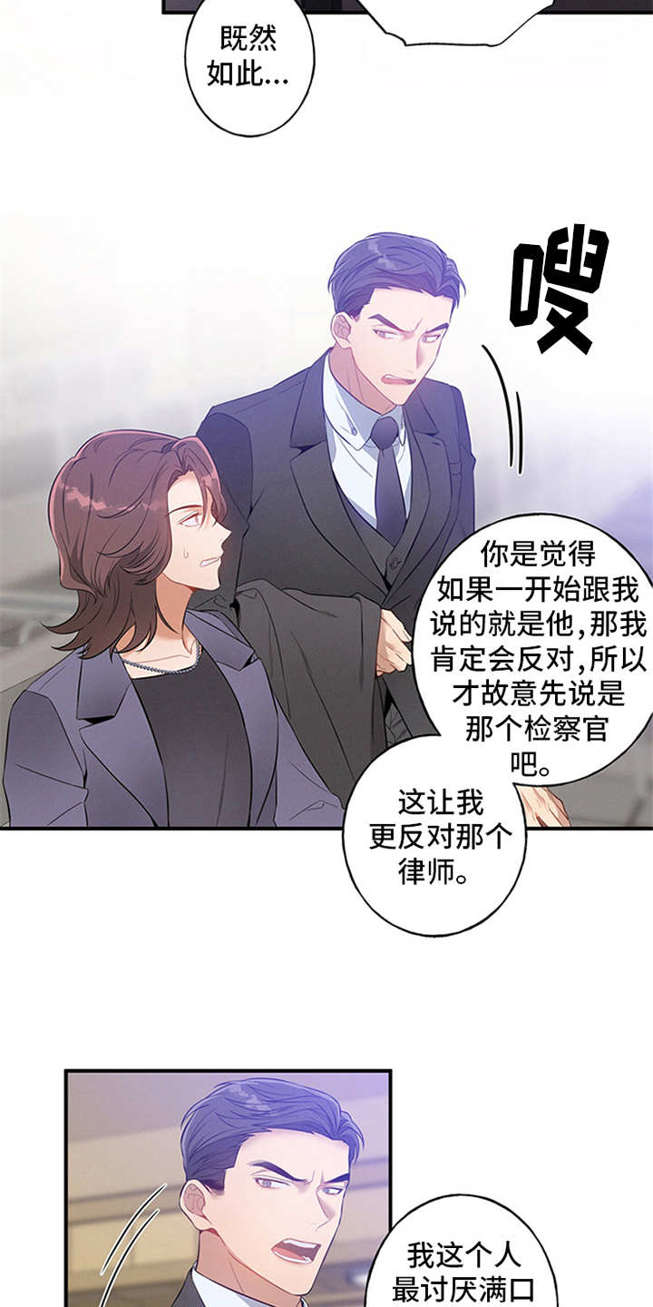 非常关系 - 旁听 - 第18页