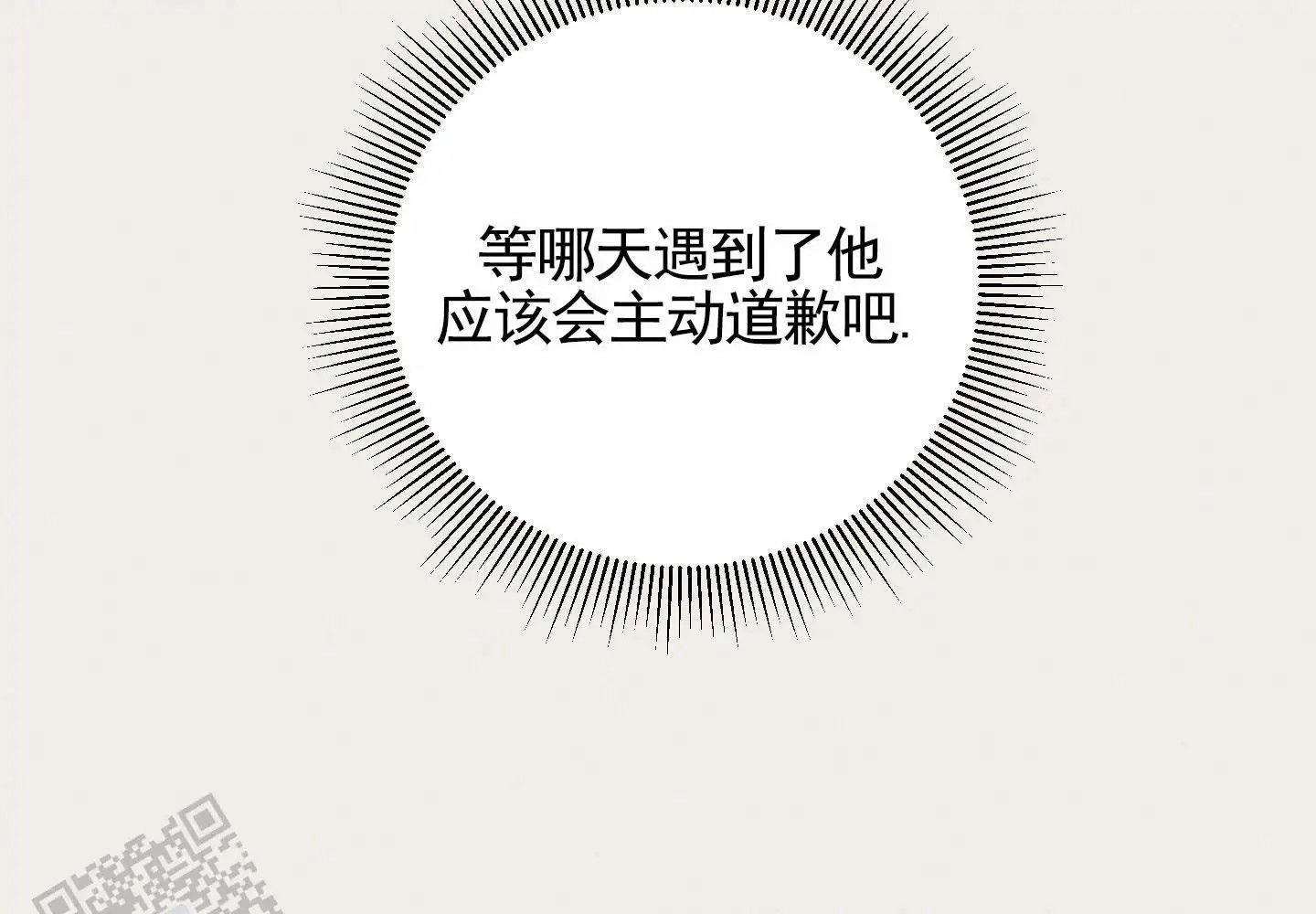青春报告 - 无视 - 第24页
