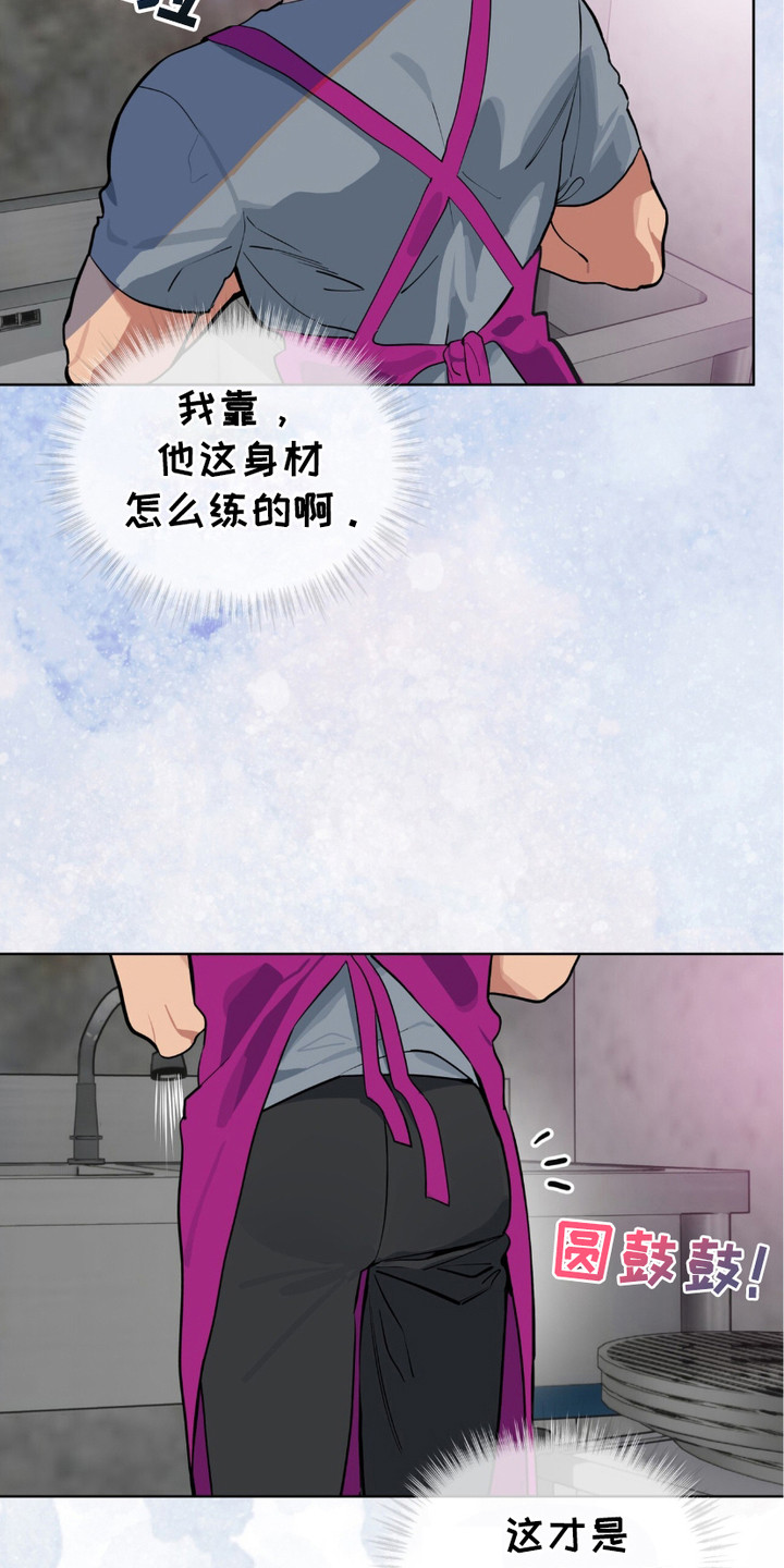 完美身材 - 盯着看 - 第10页