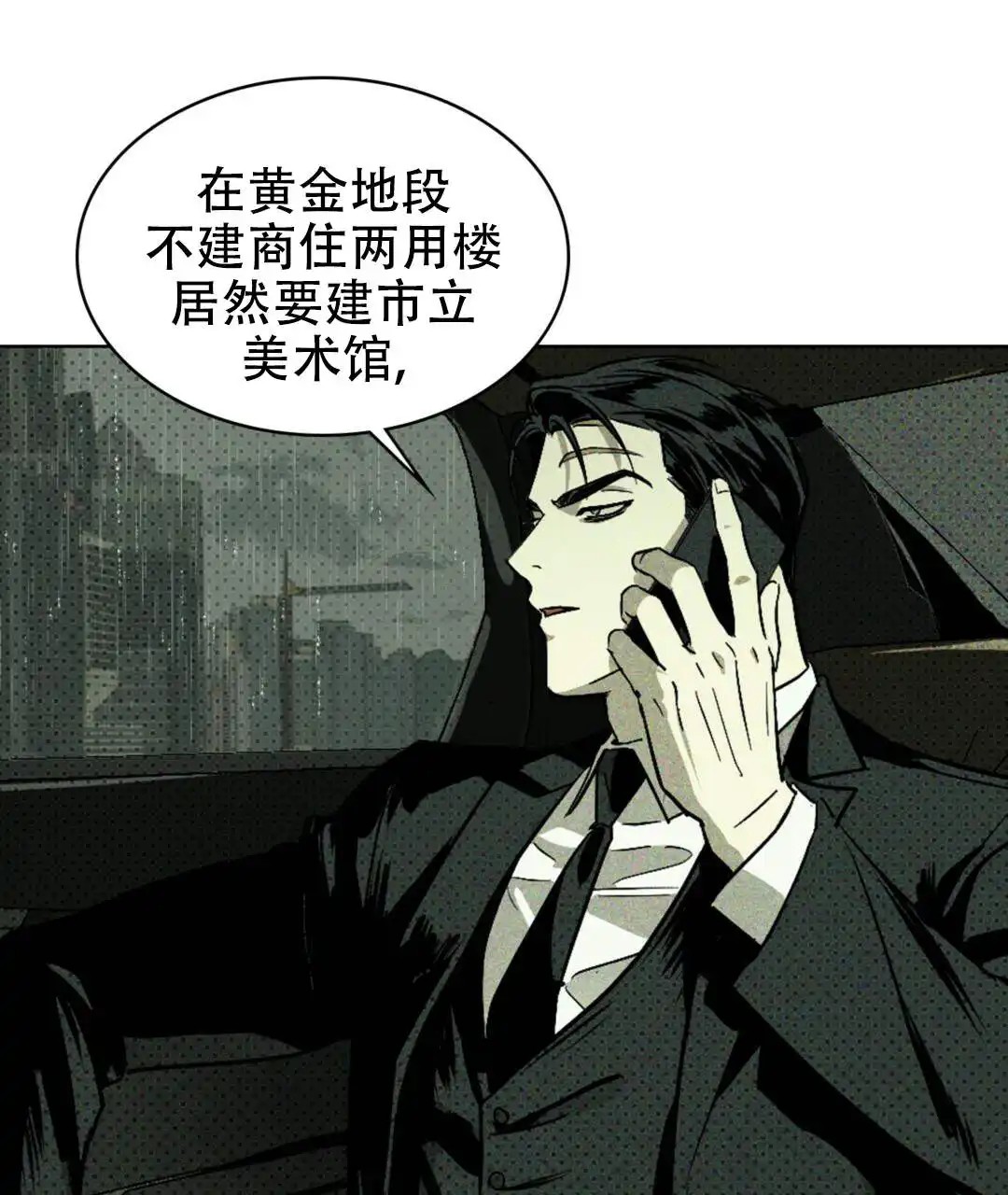 绿色镌像 - 找到了 - 第5页