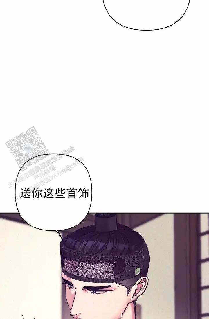 碰铃传 - 从属关系（6） - 第5页