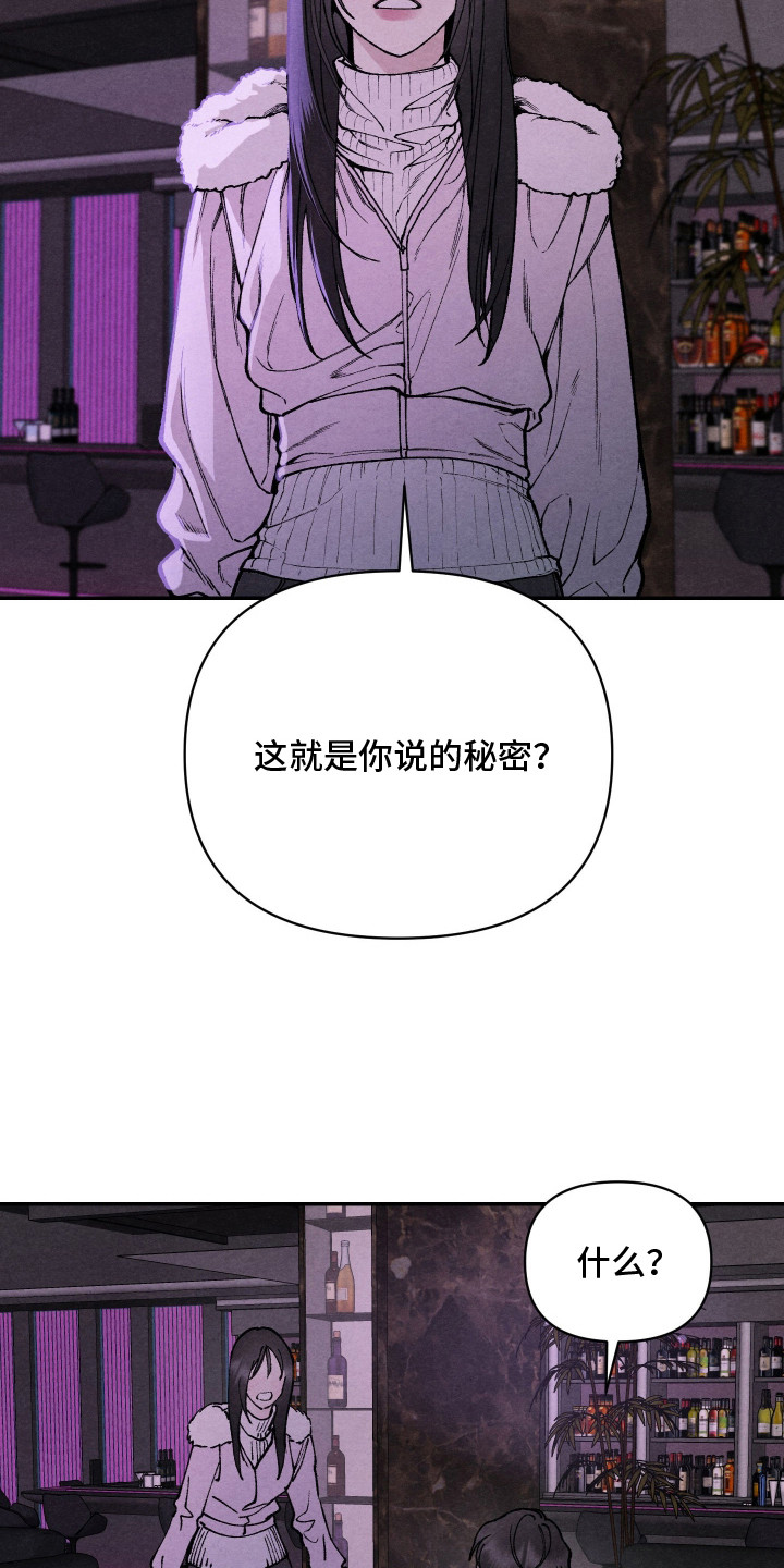 道具义父 - 抱怨 - 第7页
