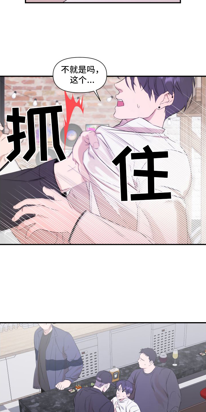 可视光 - 感应 - 第13页