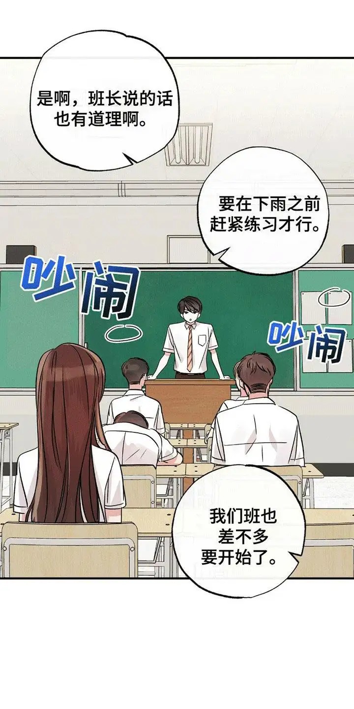 他的专属小狗 - 训练 - 第14页