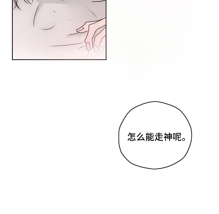 共演之夜 - 期待已久 - 第7页