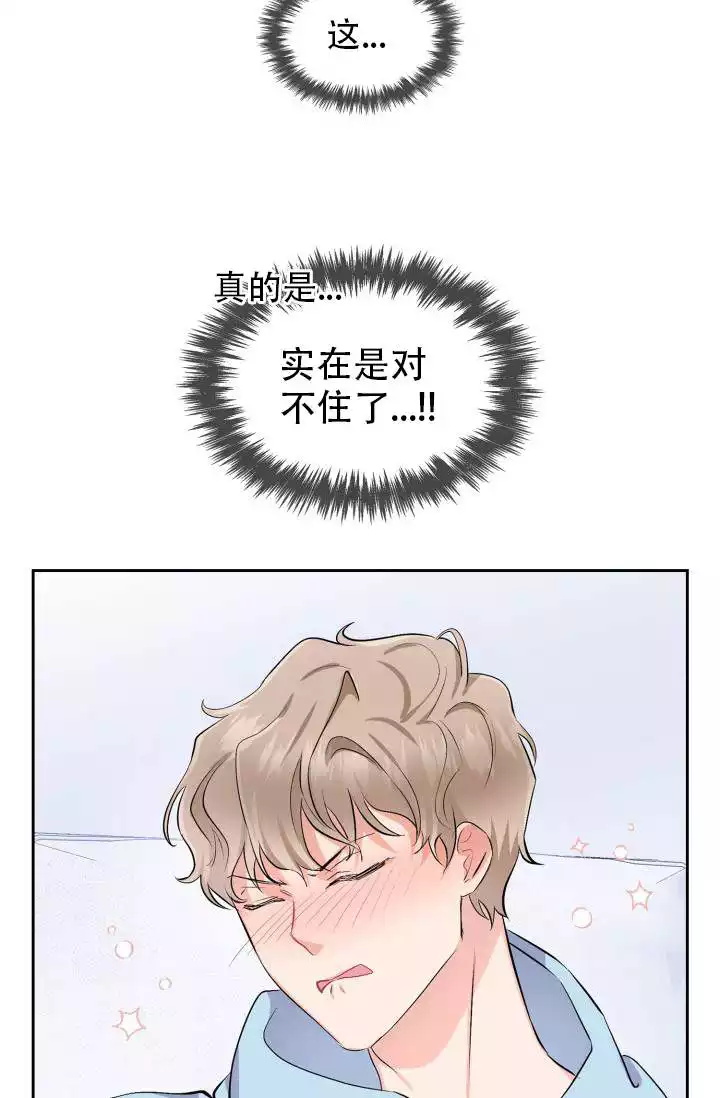 彩排 - 请求 - 第7页