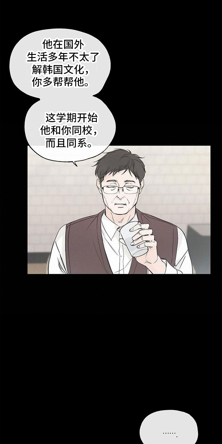 水平落下 - 同床 - 第23页