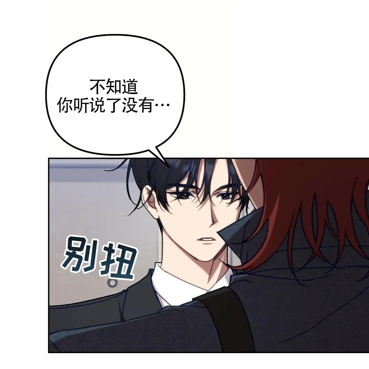 秘密向导 - 挺舒服 - 第36页