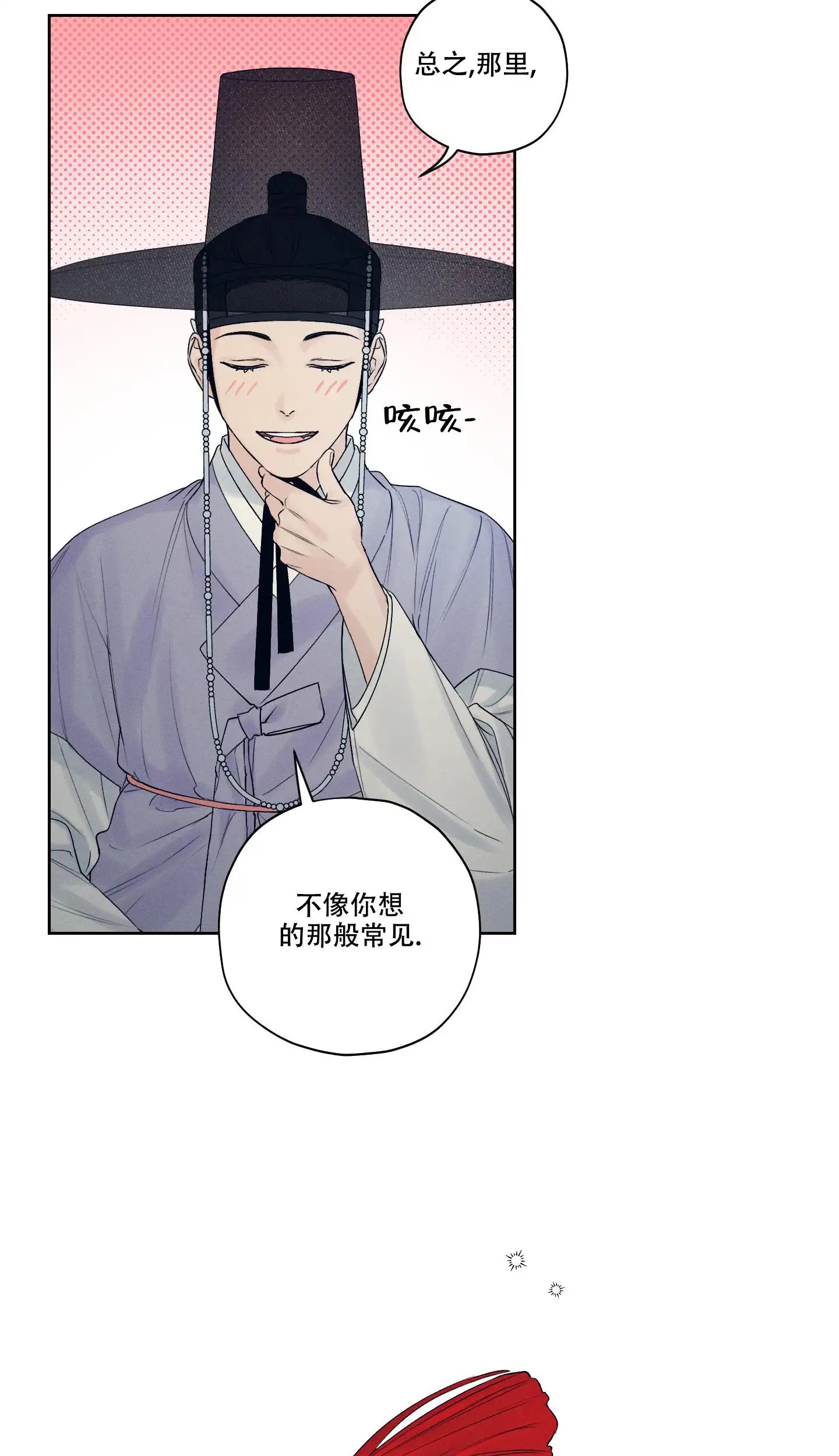 汉阳工坊 - 百闻不如一见 - 第29页