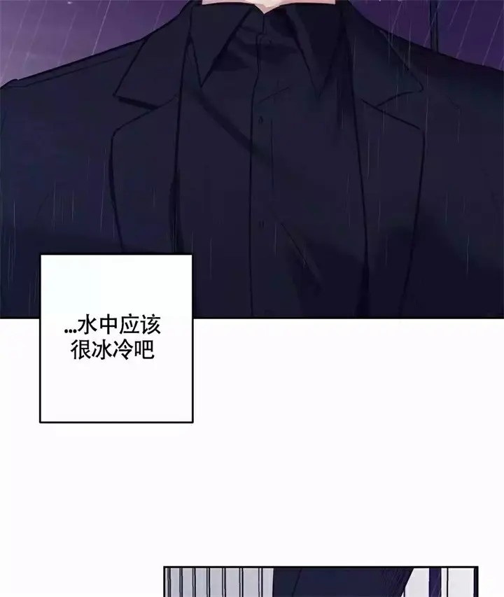 再见 - 第1话 - 第12页