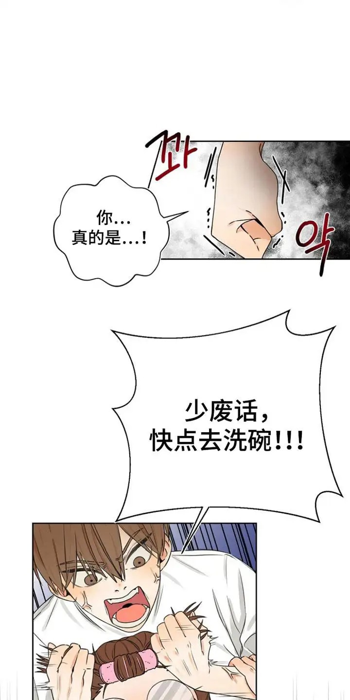 这个乙游不对劲 - 妹妹的游戏 - 第27页