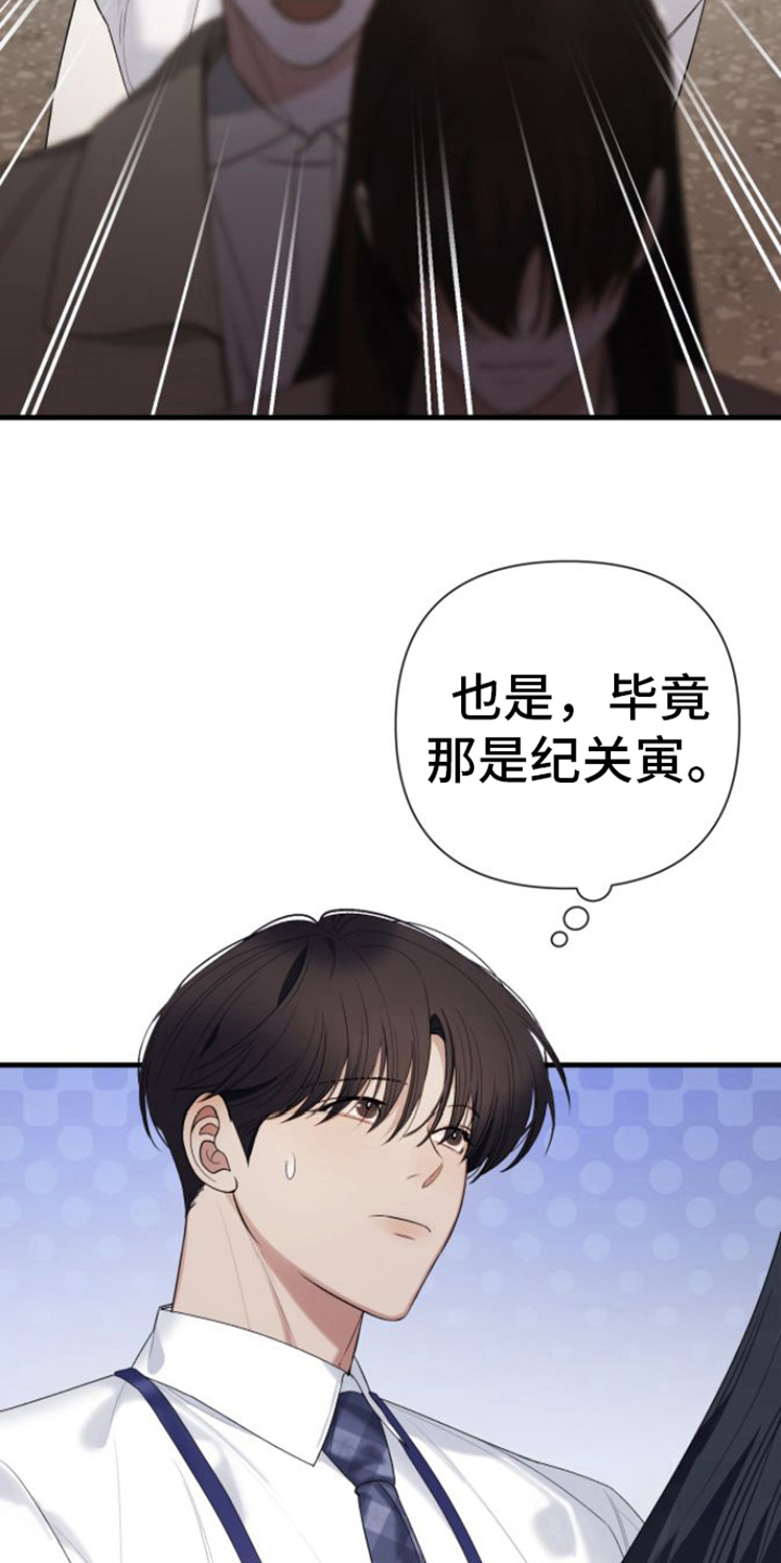 向导指南 - 签名 - 第8页