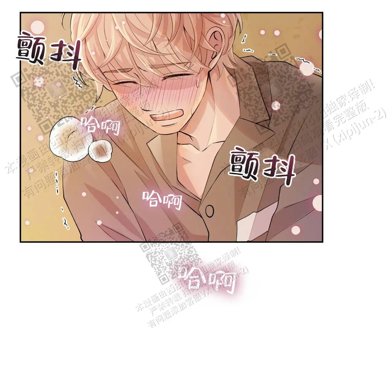 狗和狼的时间 - 过来 - 第14页