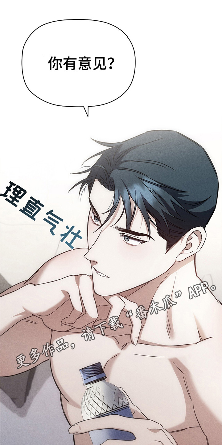非浪漫时代 - 宿醉过后 - 第8页