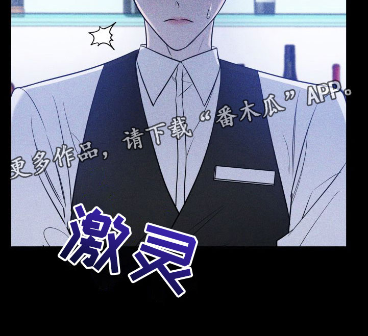 黑夜中的黎明 - 急用钱 - 第26页