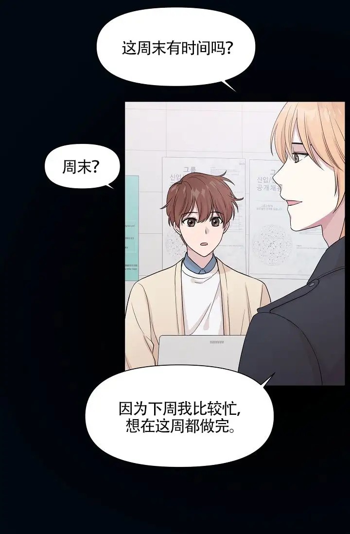 深渊 - 王子 - 第8页