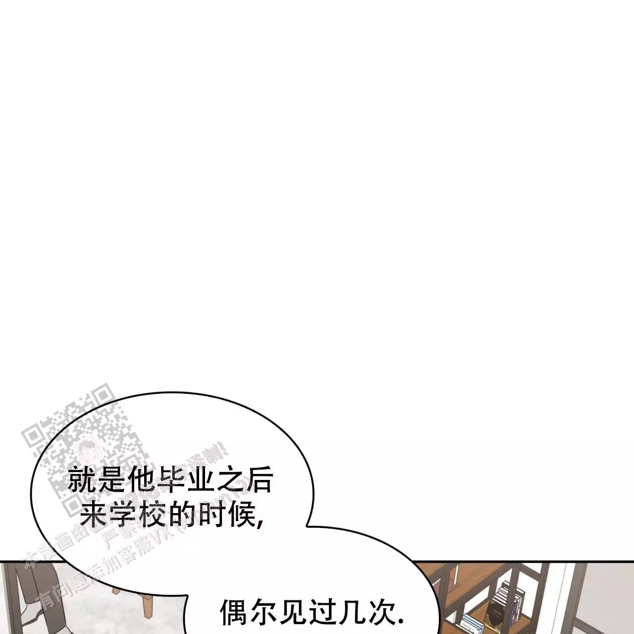 给哀悼的你 -   - 第27页