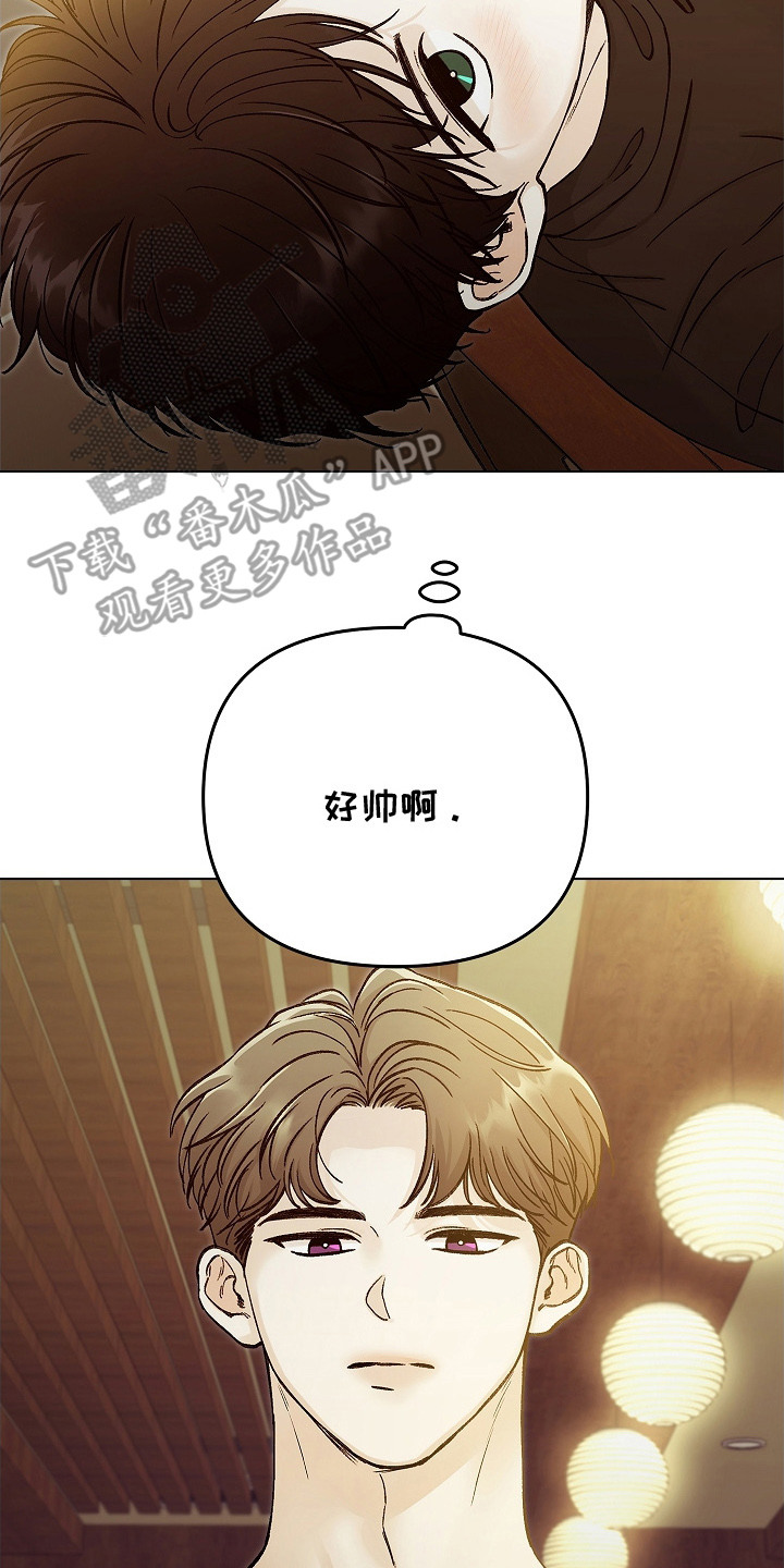 无感禁区 - 感官迟钝 - 第24页