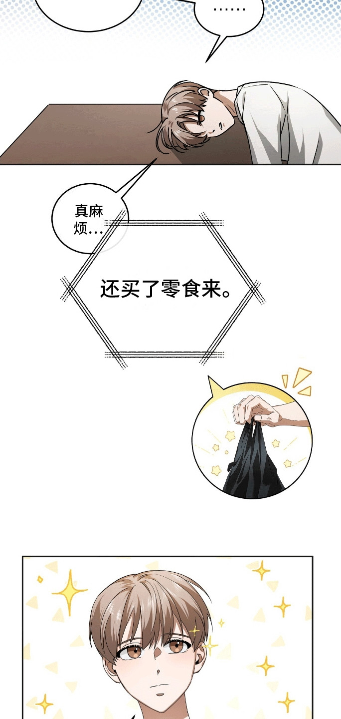 爱情诡计 - 新的小说 - 第27页