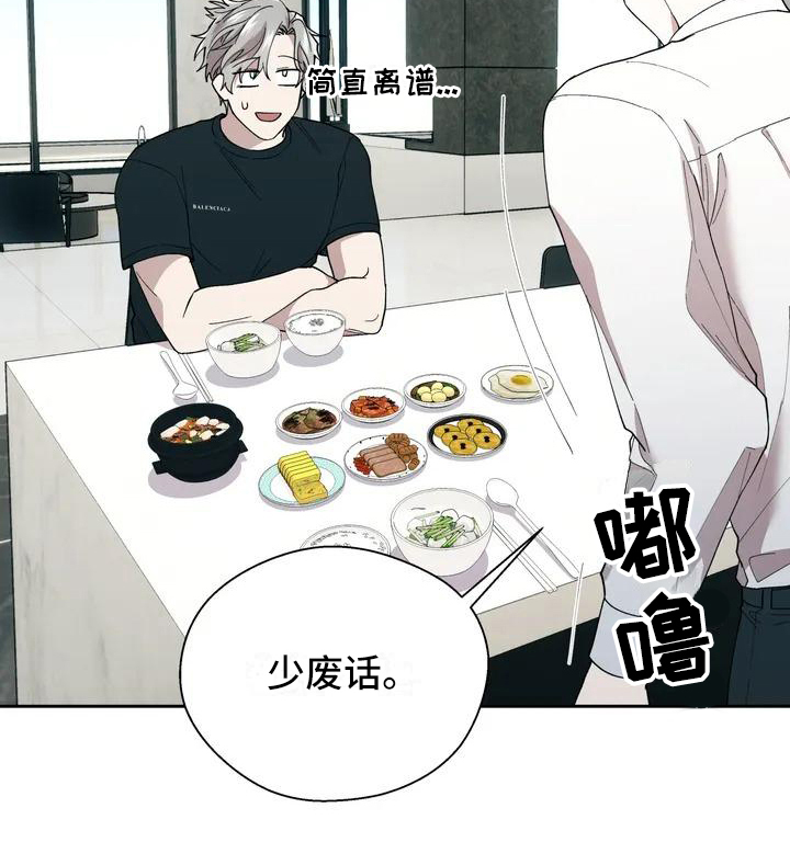 信息素恐惧症 - 生活 - 第15页