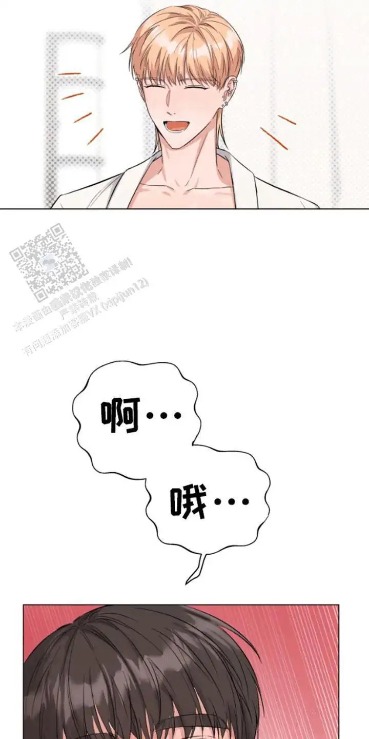 三重恋爱 - 离开 - 第5页