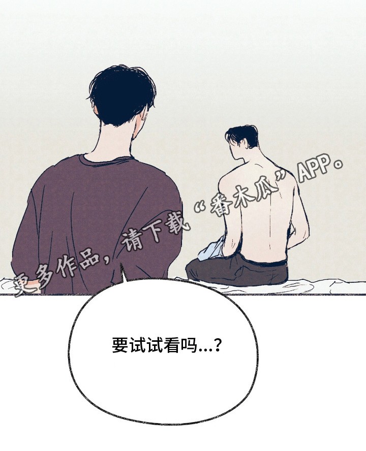 奥赛狂潮棒球 - 互相帮助 - 第12页