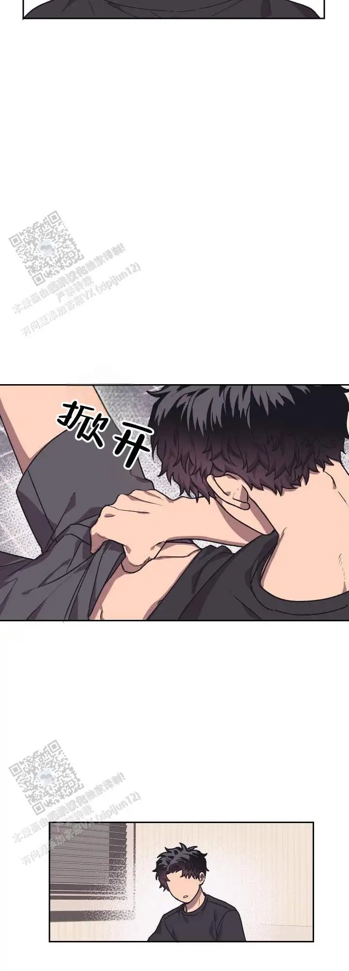 偏爱死对头 - 梦 - 第10页