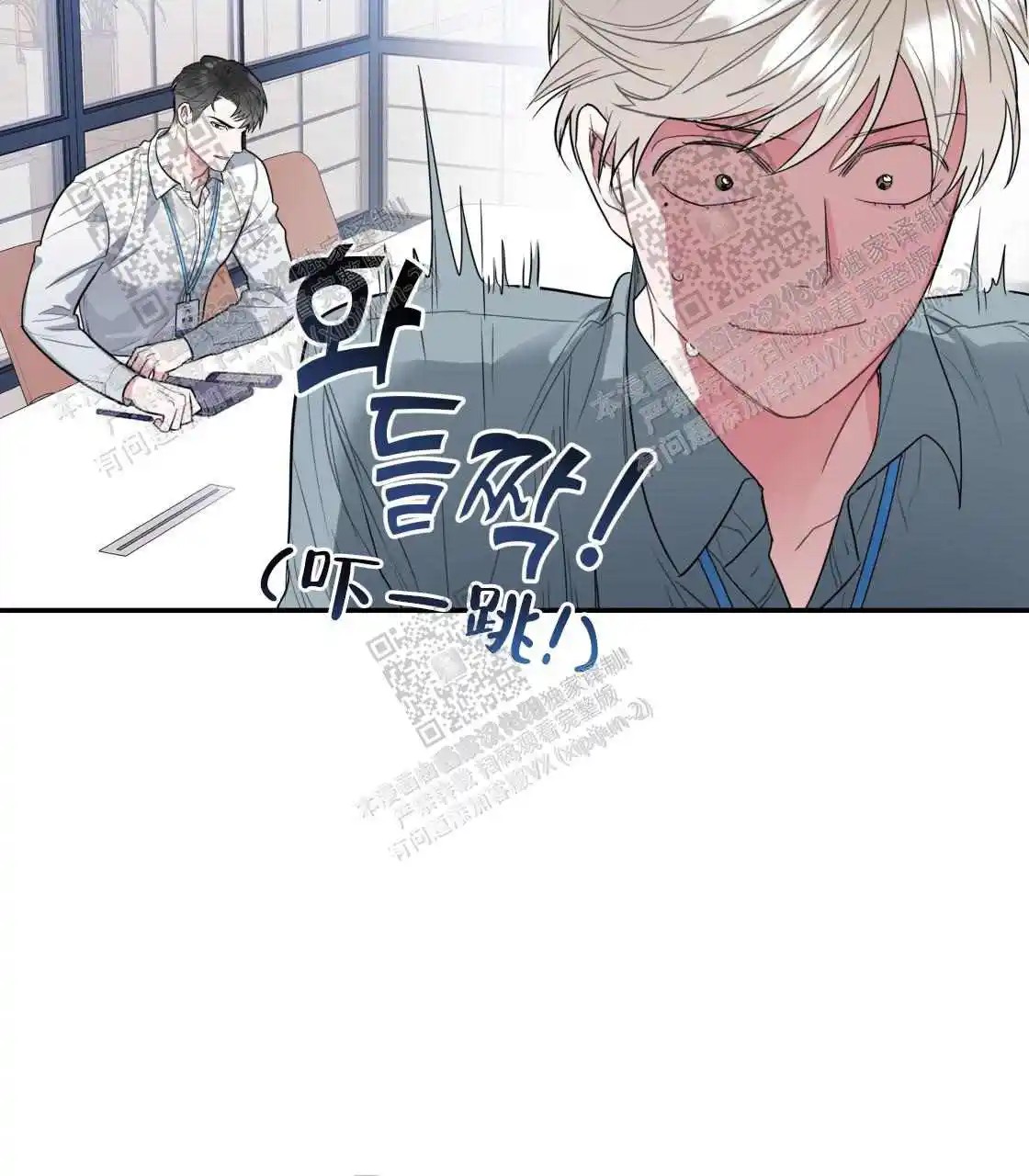 欢喜冤家 - 睡同一间房？ - 第18页