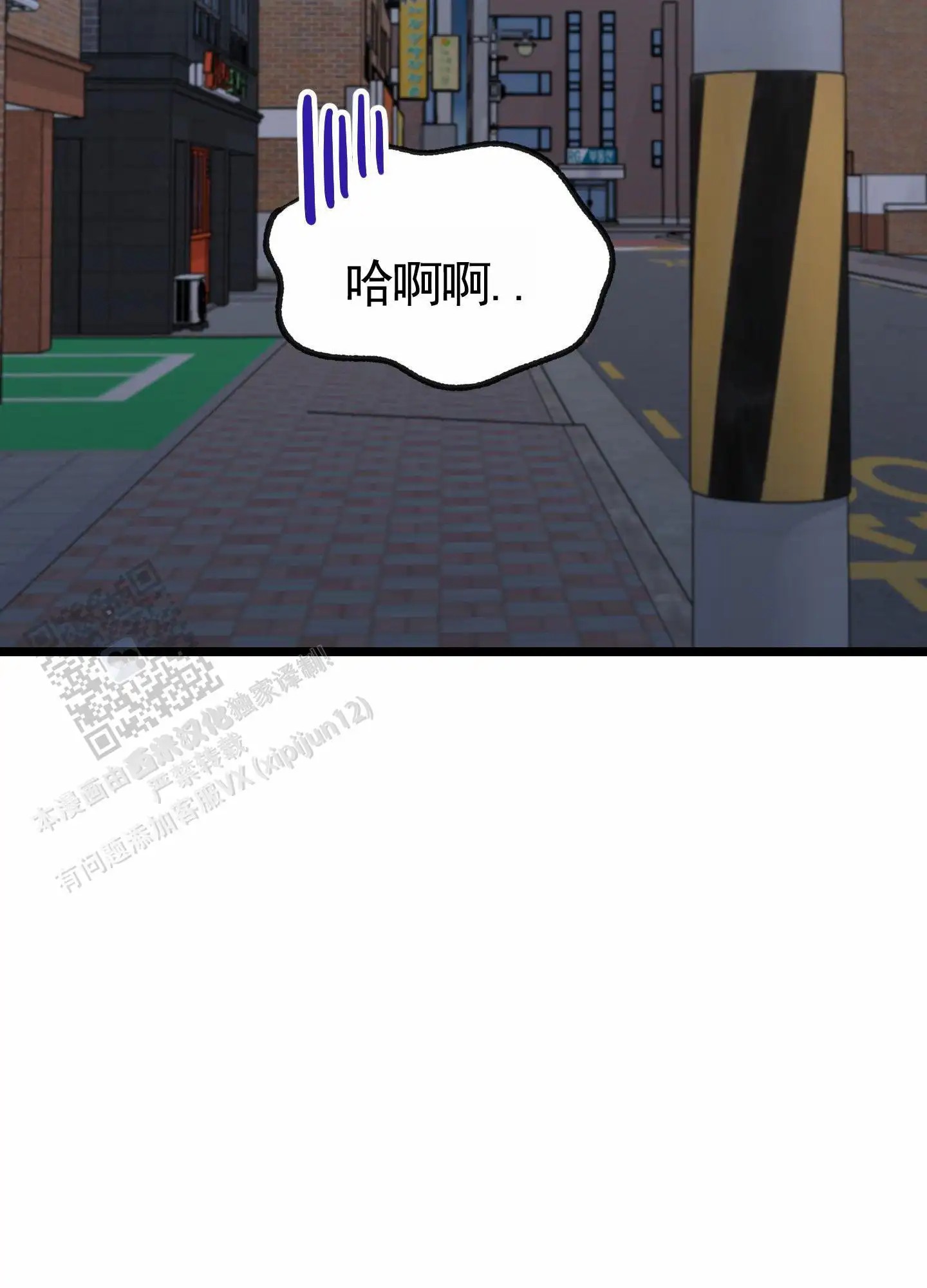 惊喜快递 - 邀约 - 第14页
