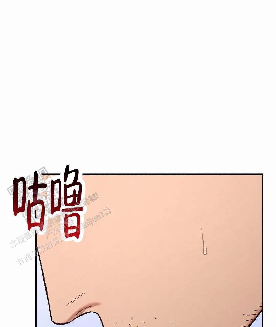 赤海 - 有水声 - 第29页