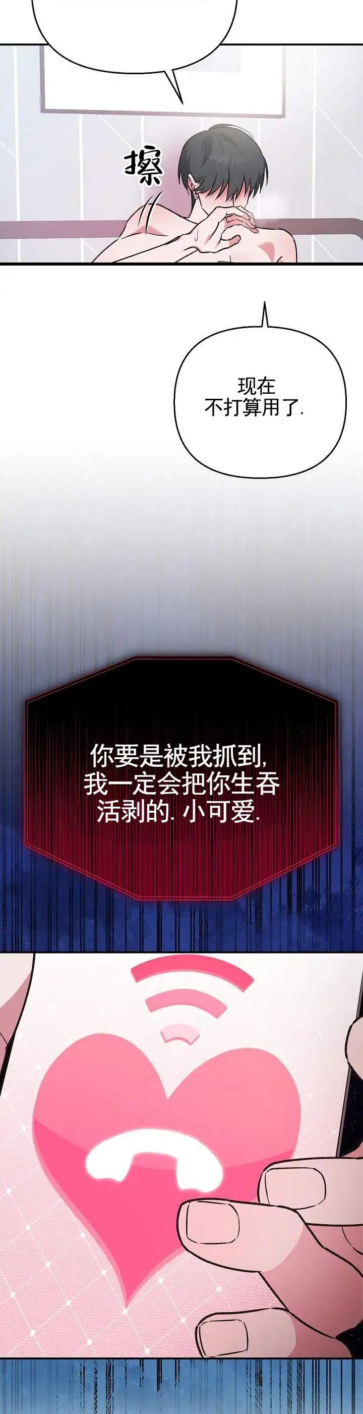 悸动连线 - 开发者 - 第10页