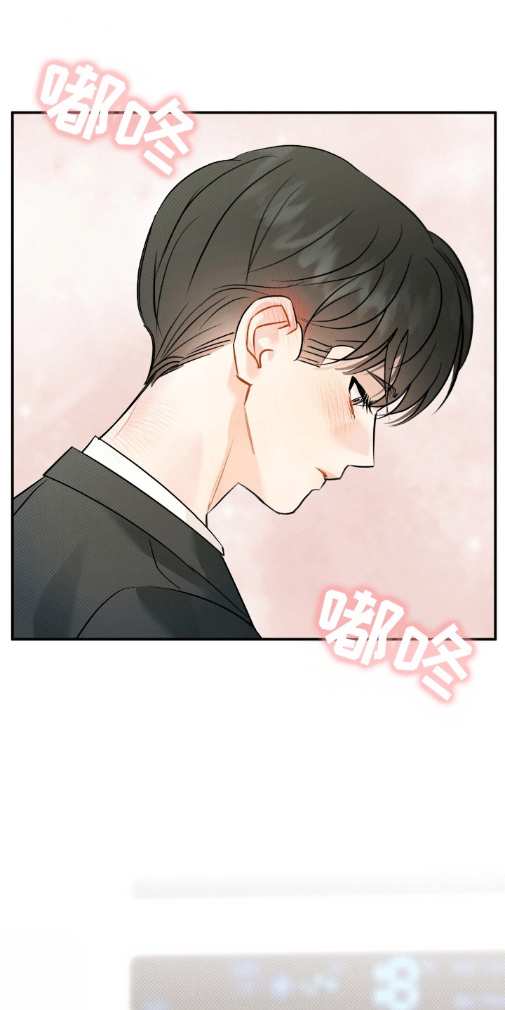 无名之恋 - 白鸽班主任 - 第17页