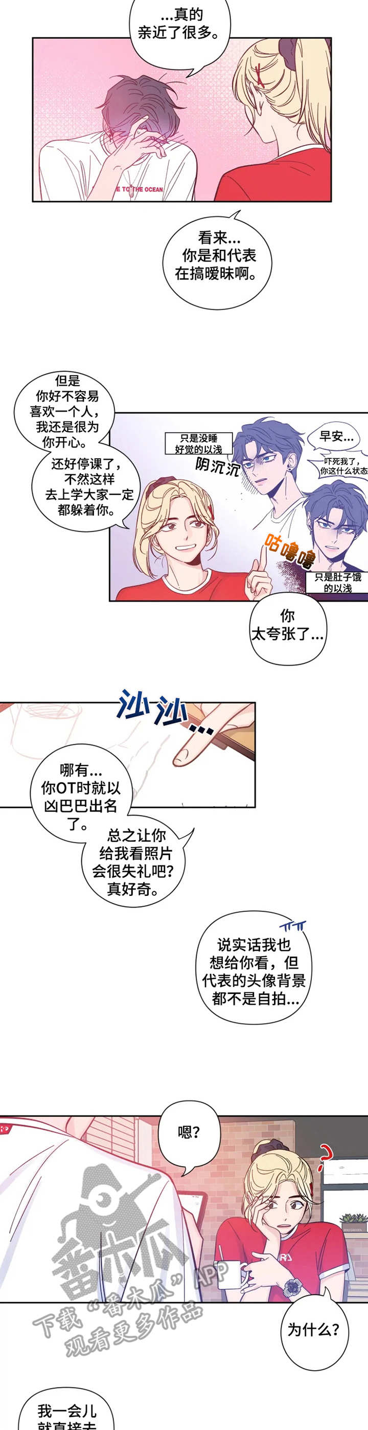 素描 - 情绪好转 - 第11页