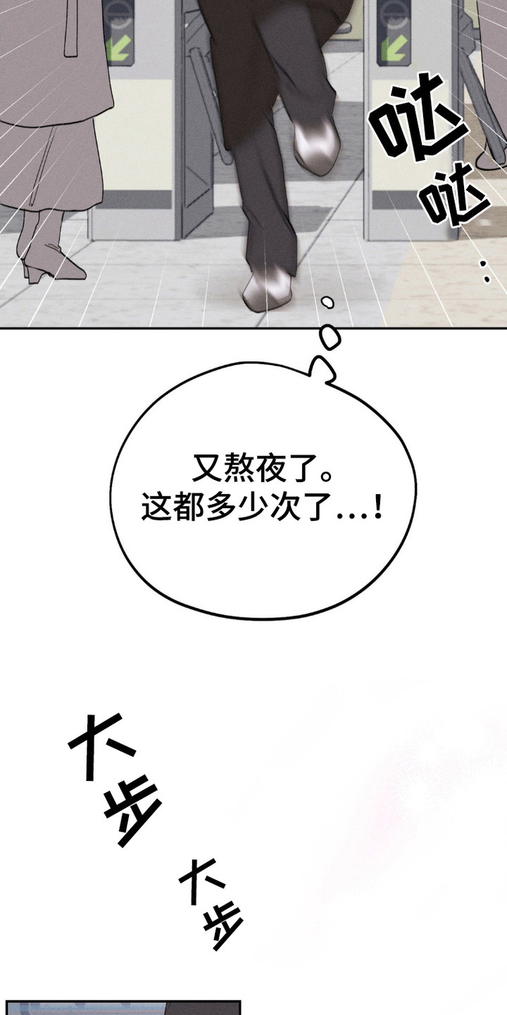 鬼魂也疯狂 - 鬼魂 - 第15页