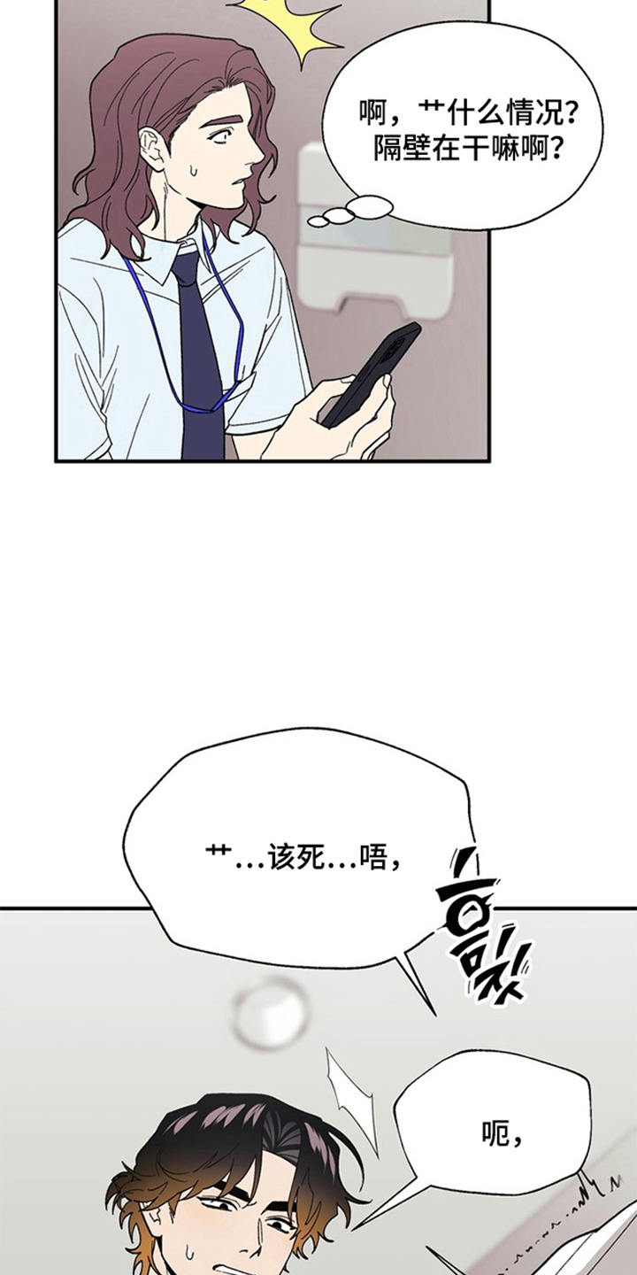责编失格 - 该死的 - 第14页