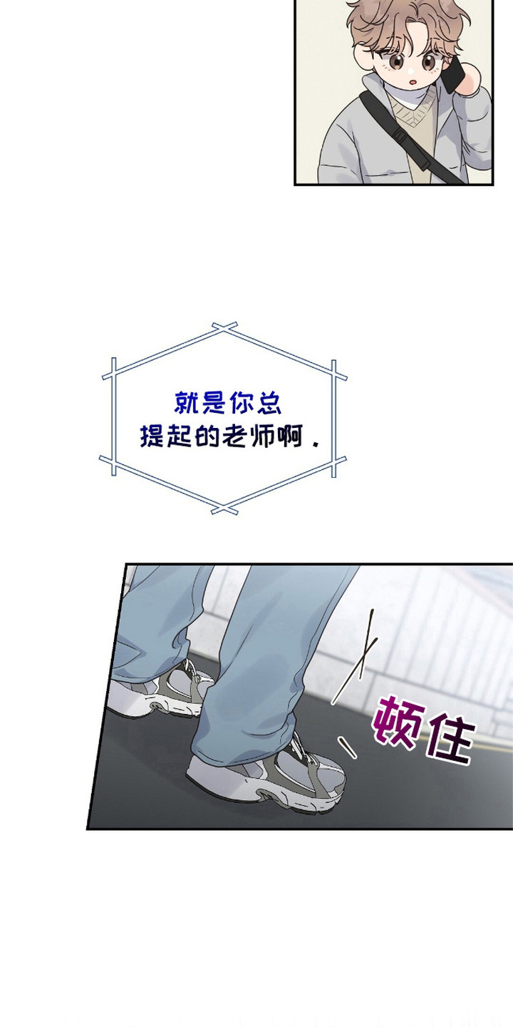阿尔法创伤 - 选课 - 第7页